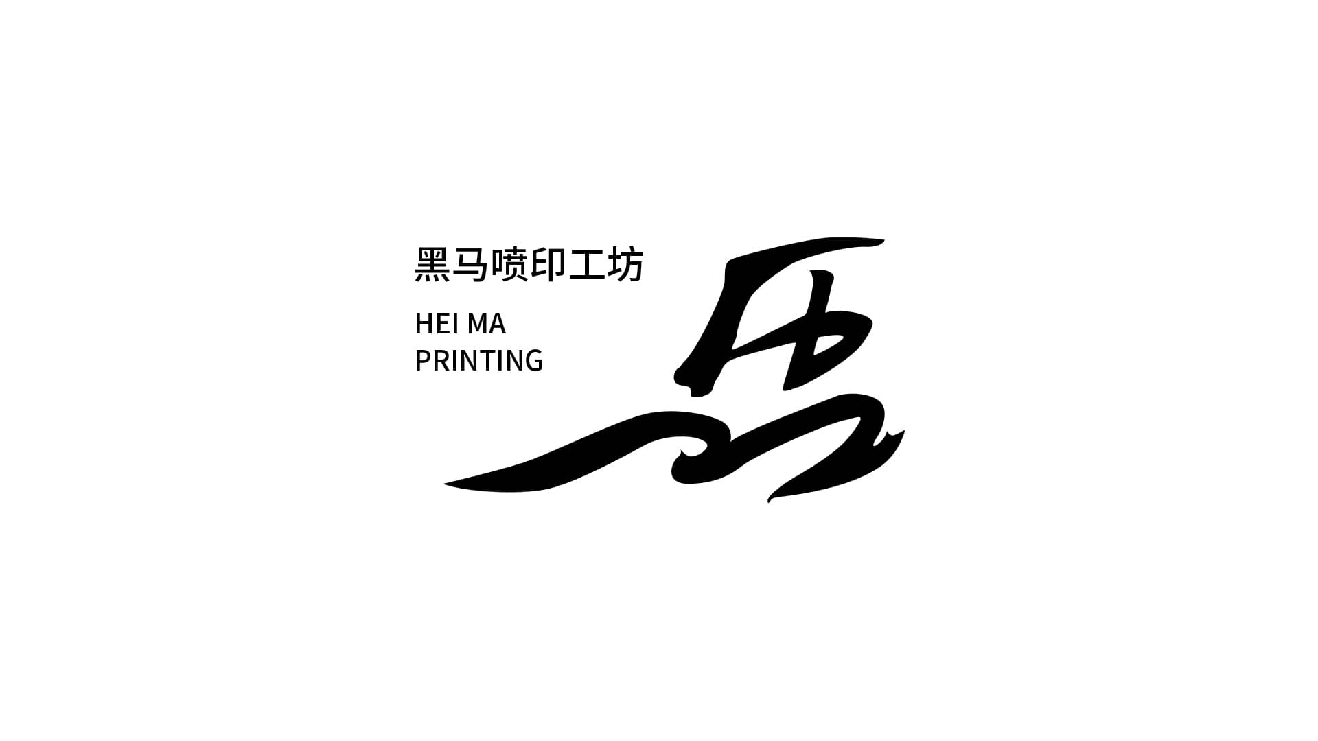 广州logo设计公司